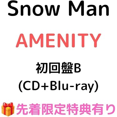 Amazon.co.jp Hot New Releases: The bestselling new & future